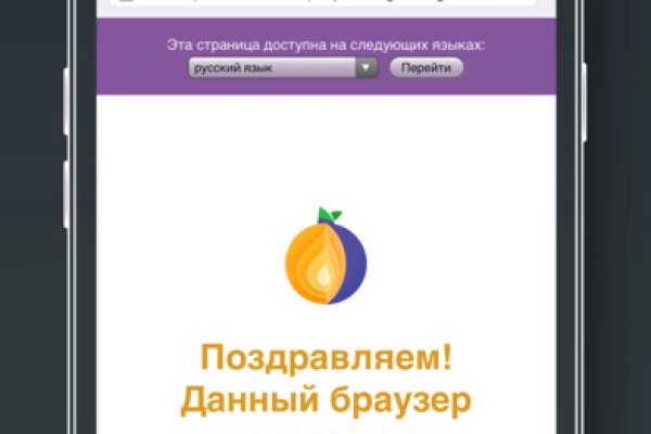 Кракен зарегистрироваться