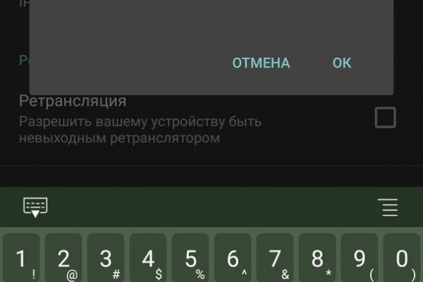 Что продают в кракен маркете