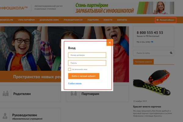 Ссылка на кракен тор kr2web in