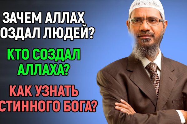 Площадки в даркнете