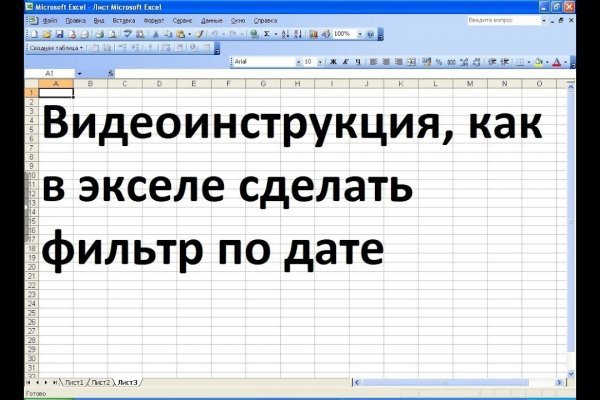 Кракен маркет даркнет тор