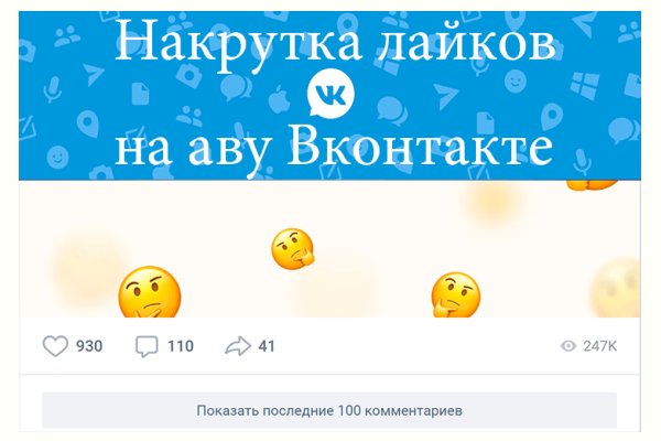 Кракен новая гидра