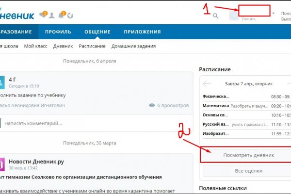 Кракен даркнет в тор