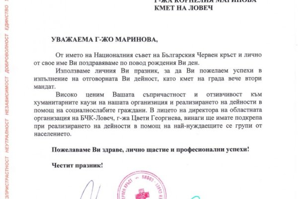 Доступ к kraken через vpn