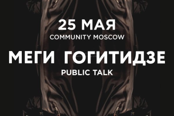 Кракен даркнет ссылка на сайт