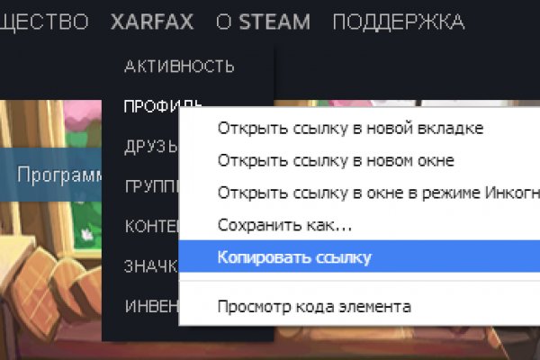 Вывести деньги с кракена