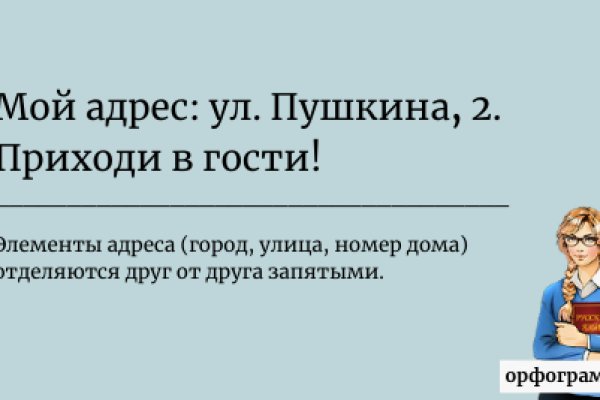 Кракен правильная