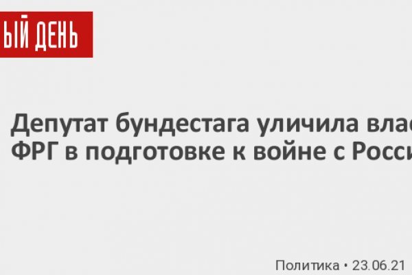 Кракен маркетплейс закрыли