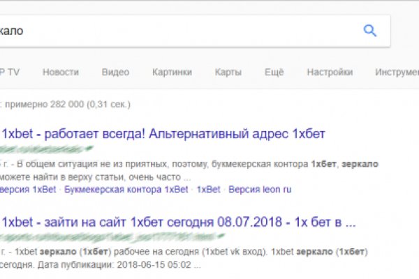 Кракен актуальная ссылка