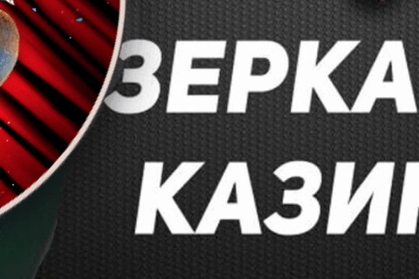 Кракен актуальная ссылка на сегодня