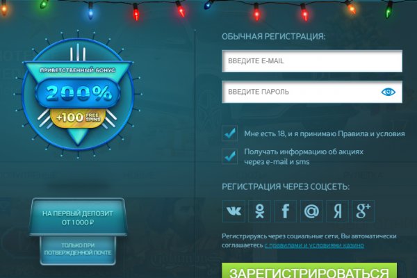 Кракен маркетплейс реклама текст