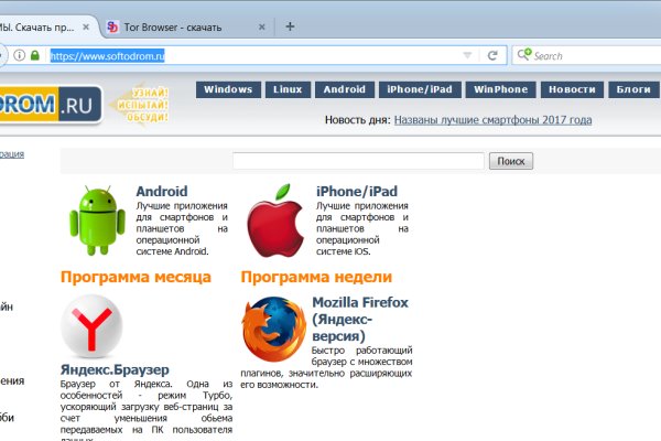 Кракен открыть ссылку kraken ssylka onion