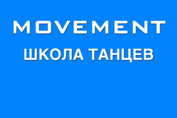 Новая ссылка на гидру