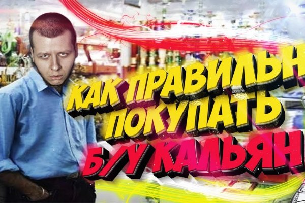 Кракен маркет только через тор