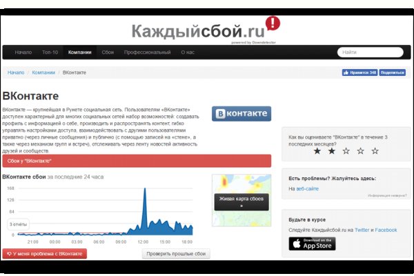 Как зайти в кракен с айфона