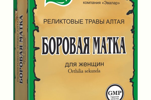 Кракен 2kr pro