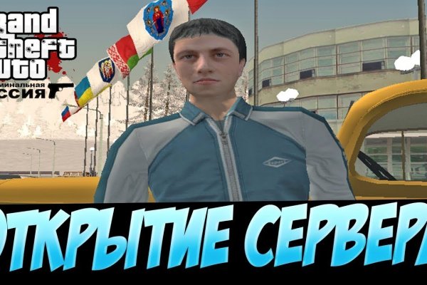 Сайт кракен не работает in.krmp.cc