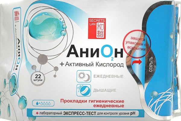 Кракен лег