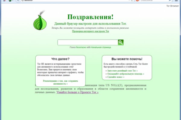 Гидра что это за сайт