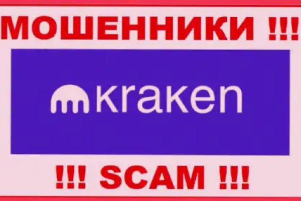 Кракен маркет онион