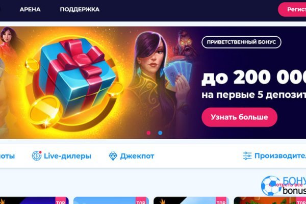 Kraken рабочее зеркало onion