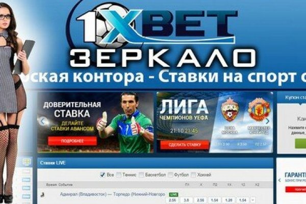 Кракен правильная