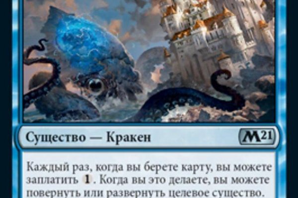 Забыл пароль от кракен