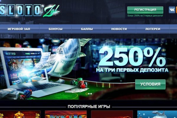 Кракен онион рабочая ссылка