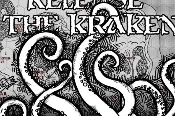 Kraken 5at