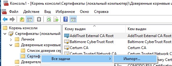 Как восстановить кракен