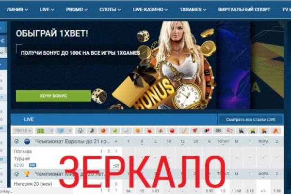 Kraken 12 at сайт