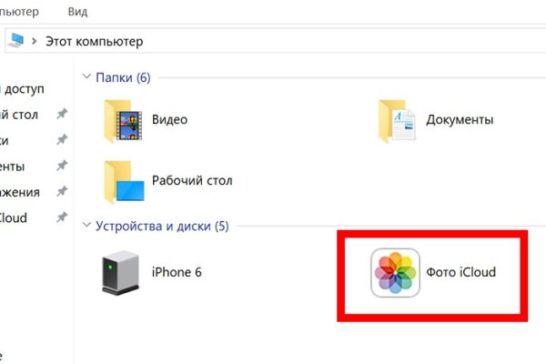 Как зарегистрироваться в кракен в россии