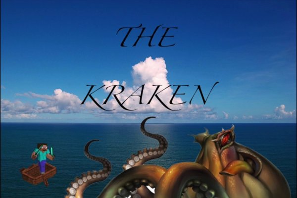 Kraken 12 at сайт