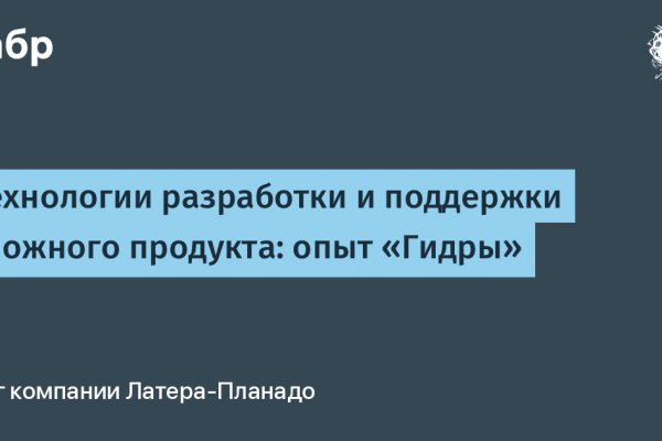 Через какой браузер заходить на кракен