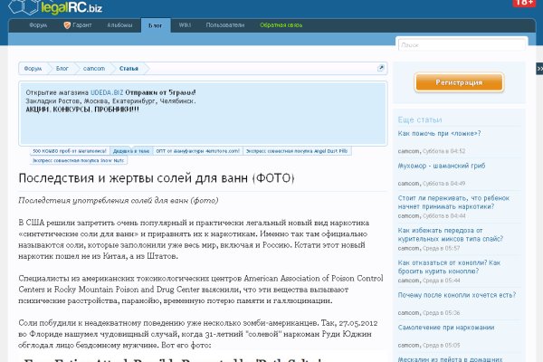 Список онион сайтов цп