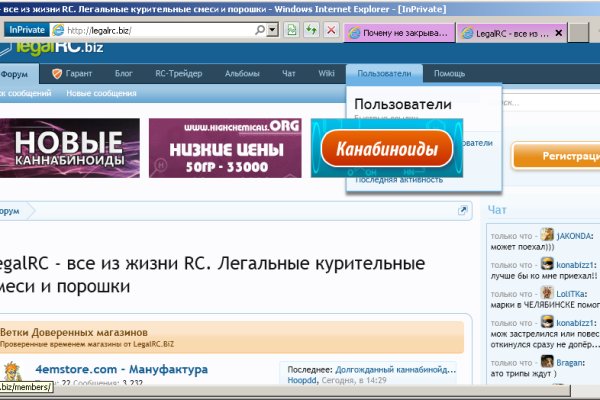 Как зайти на площадку кракен