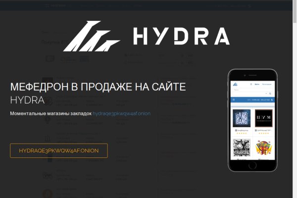 Ссылка на гидру онион в тор