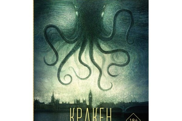 Kraken вход зеркало