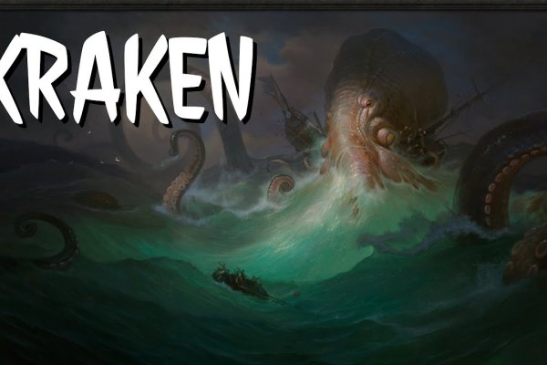 Kraken ссылка тор 2krnk biz