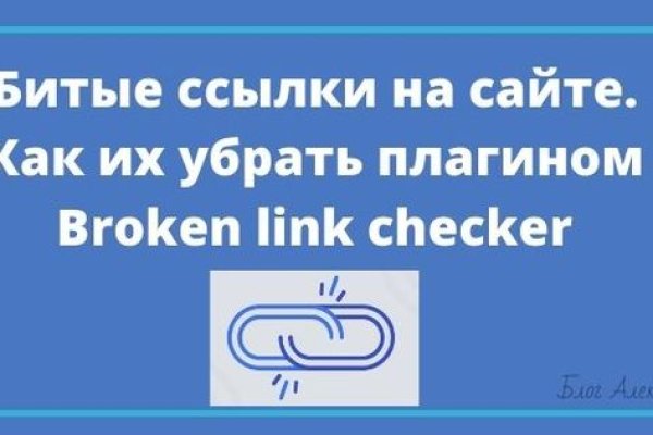 Ссылка на кракен в тор браузере
