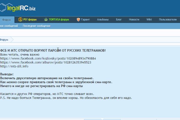 Кракен маркет darknet