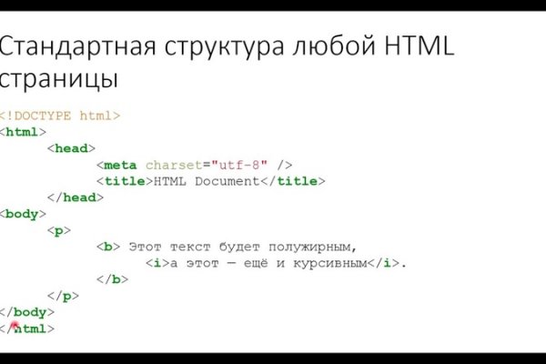 Кракен тор ссылка сегодня