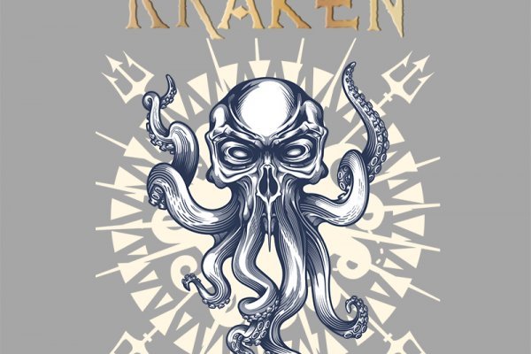 Kraken 2fa