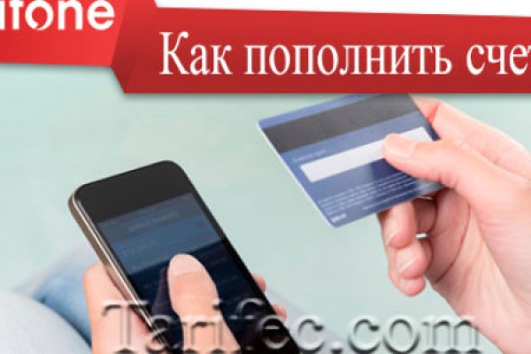 Кракена зеркало