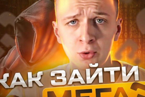 Пользователь не найден кракен даркнет