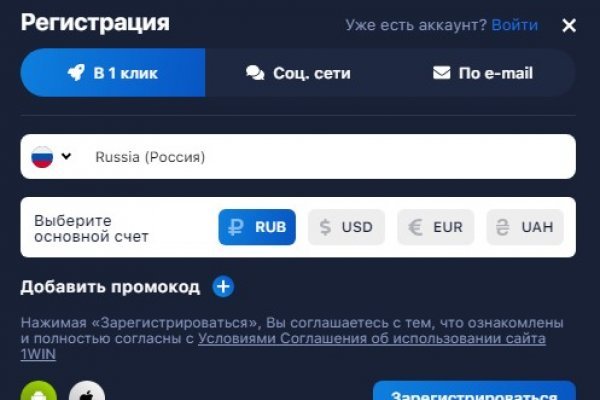 Как загрузить фото в диспут тор гидра