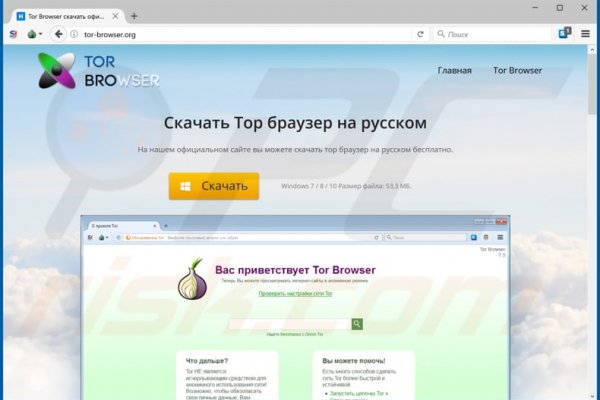 Как зайти на кракен kr2web in