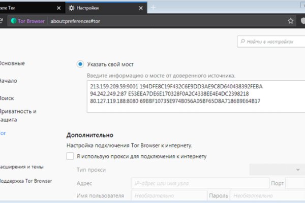 Onion кракен сайт kraken ssylka onion