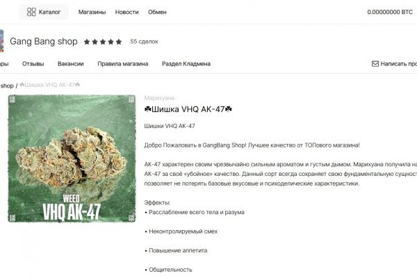 Kraken рабочий сайт